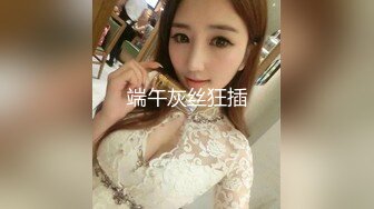 推荐 熟女模特唐静掰穴拍写真，摄影师怼着逼拍摄闻到尿骚味 (1)