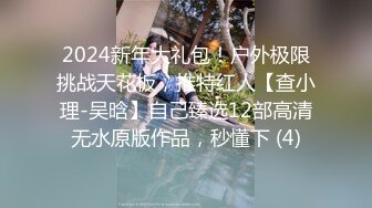 樱子老师和大表哥浴室激情奋战，艹得樱子不带停，你艹那么久 害得我洗冷水澡