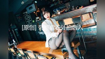 STP26367 本人比照片漂亮，美女再来一炮，上位骑乘操起来舒服，很耐操持续输出爆插 VIP0600