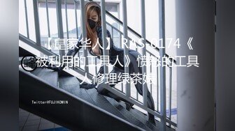 MD-0112_私人麻將館小妹上碰下槓自摸清一色官网艾秋