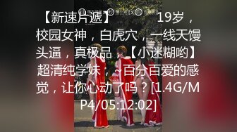 “手心冒汗了求你求你”对话刺激❤️高颜极品露脸美少女luolibb携闺蜜一起做公子哥的小母狗，户外双调肛交啪啪