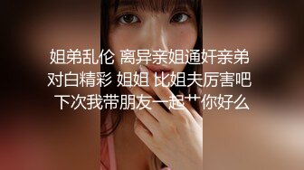 颜值巅峰魔鬼身材半糖女神【水蜜桃媛媛】最新土豪私人专享性爱流出 极品丰臀细腰 后入冲击 完美露脸