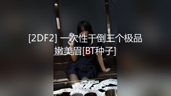 跑车探花酒店约炮个身材高挑的学院兼职妹裤子没脱饿狼似的把人家扑倒床上干