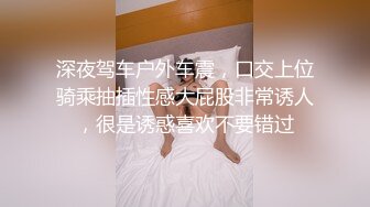 上海兄弟前女友之极品女神，只喜欢胡子大叔