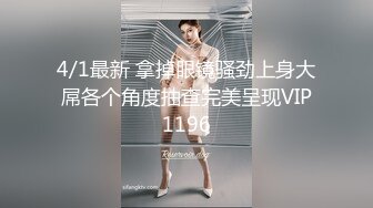 《硬核重磅泄密》專註高質外圍女模的推特大神『91mrcat』』重金約炮各路女神～可幹可調教還有露臉洋妞～內射90後深圳爆乳小辣媽 (3)