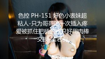  漂亮美女 身材苗条鲍鱼粉嫩 小穴舔了又舔 被小哥哥多姿势猛怼 操的非常舒坦