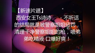 〖小家碧玉❤️清纯萌妹〗爆操新乐美院颜值萝莉，反差至极，直接射在了嘴上，燃爆了！极品jk双马尾小萝莉，表情特写无比销魂 (5)