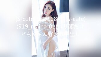 皇家华人 km-009 素人女优专访实录-苡若