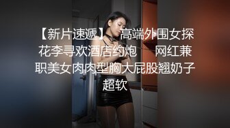 【清纯少妇致命诱惑】，30岁良家，幸福甜蜜的小夫妻