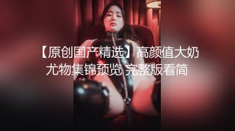 老婆上班露奶罩被同事无套操了-肥臀-大屁股-厕所