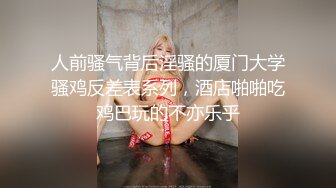 皮肤白嫩屁股挺翘的美女躺在肉棒前馋了就吸允舔吸