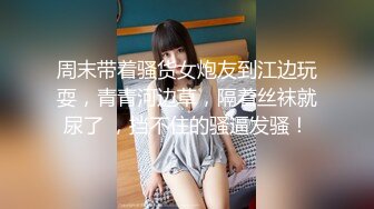 2/25最新 嫂子穿上女友的黑丝内裤钻毒龙波推口爆操屁眼堕落肉欲VIP1196