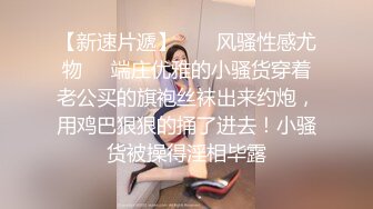 麻豆传媒MD284 背着女友操闺蜜 潮吹时捂好嘴别出声 无毛嫩逼操麻了