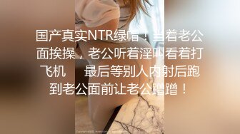 【极品御姐完美露脸】超淫丝袜母狗『小语』新版私拍❤️ 爆裂黑丝各种爆操骚逼高潮