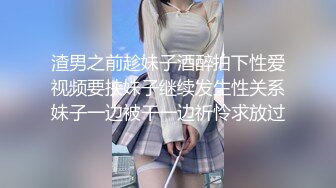 渣男之前趁妹子酒醉拍下性爱视频要挟妹子继续发生性关系妹子一边被干一边祈怜求放过