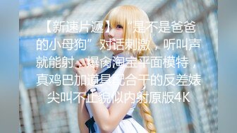 新晋网红美少女洛美瑶瑶新作之思春等待 翘美臀待插入 高清