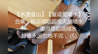 【全網推薦】【重磅泄密流出】合肥十七中高二二班魯藝凡啪啪調教視頻流出（完整版）(75V 129P) 清純的外表掩飾不了內心的淫蕩 原版高清 (2)