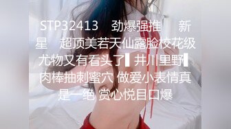 STP18883 极品美乳女神『掉掉』日式浴衣紧缚凌辱调教 电击按摩棒の无限冲击