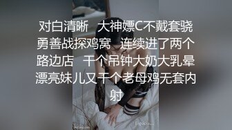 台湾SWAG_nanababe_OL秘書大戰霸氣總裁_3P高顏值雙主播