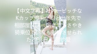 熟女人妻在家偷情 身材丰满大奶子大肥臀一线天美鲍 看到大洋弯吊很兴奋 吃的津津有味特认真