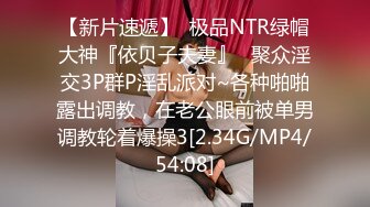 国产CD系列伪娘曦曦连身袜JK服女装 在大马路旁的公厕里自慰