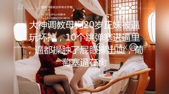 王者泄密流出❤️极品眼镜反差婊校花美女刘璐与金主爸爸换装情趣内衣性爱视频与艳照