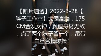 露脸口爆！后入漂亮女友随后口爆