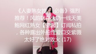   蛇信子小姐姐出道前的第一次舔菊 无美颜无滤镜 真实才是王道 开始说做不到受不了 小舌尖轻挑菊花 非常诱惑