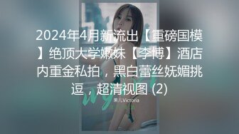 极品骚气主播【徐婉婉】 直播大秀合集【 252V 】 (41)