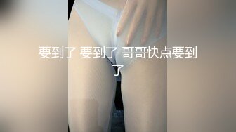 【新片速遞 】 网红脸黑丝妹子，特写超粉嫩蝴蝶逼 挺拔胸部，近景特写干净粉嫩