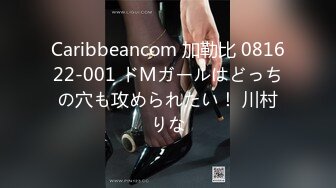 Caribbeancom 加勒比 081622-001 ドMガールはどっちの穴も攻められたい！ 川村りな