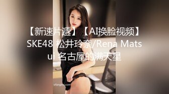 〖挑战全网喷水最多〗潮吹女皇约粉丝啪啪 干到爱液狂喷 粉丝大屌好猛操到女皇高潮痉挛 口爆裹射 高清源码录制