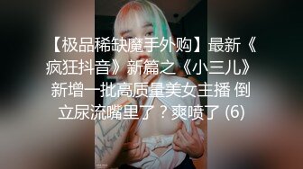 丰满韵味纹身人妖光滑肌肤肉感满满爬身上疯狂吃JJ上位操菊激情满满