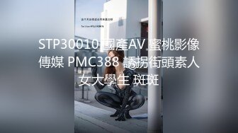 无套内射实录之精华撸管神作。值得你射屏。Chinesehomemadevi_16539661886183136