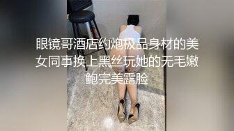 OnlyFans 台湾AV女优【Mio 米欧】VIP订阅福利自慰性爱啪啪 2