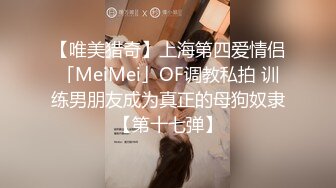 麻豆傳媒 MTVQ21 新春感謝祭 EP2 插入即縮緊 後入軟嫩美尻 夏晴子