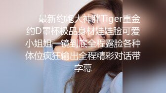 《高能预警?重磅》推特百万粉身材颜值巅峰比女人还女人极品气质CDTS【小张天爱】私拍~能口能足能肏多种花样