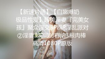 STP27570 御姐范极品颜值女神！外表冷艳玩起来很骚！性感网袜美腿