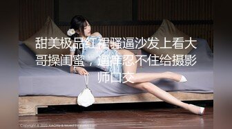 【丝袜美腿高跟控狂喜】推特纯爱夫妇「小楼原创」付费资源 全跟没入抽插豹纹黑丝老婆浪叫不停