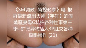 正装直男背着女友偷腥,没想到被操得好爽