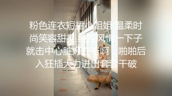 云盘精品泄密！济南眼镜反差婊【刘孟淑】不雅露脸自拍视图流出完整版，紫薇居家日常与小胖男友各种啪啪，叫声就骚的狠 (17)