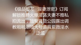 蜜桃传媒-AV女优面试韩裔混血儿