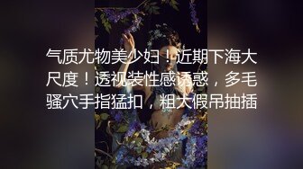  连模特儿都下海了，极品高颜值高挑的气质车模，逼还很紧啊