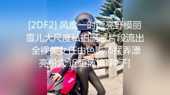 P站20万粉华裔网黄「北京瑶瑶」「Lonelymeow」OF旅游性爱日记 3P百合爆菊潮吹露出【第六弹】 (1)