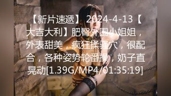 1/14最新 大战护士制服骚货舔的受不了求鸡巴操她VIP1196