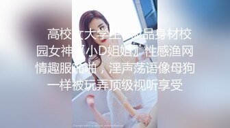 顶级反差骚婊女神_露脸才是王道 高挑性感女神〖song〗温婉气质却充满骚骚的感觉，尤物级眼镜小姐姐被草的啊啊叫