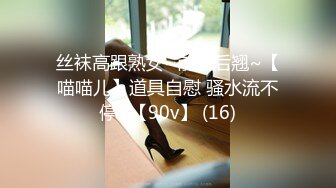 高挑极品身材的硬核人妖和型男玩3P妖屌大战柔中肉人体三明治操中间妖最爽歪歪