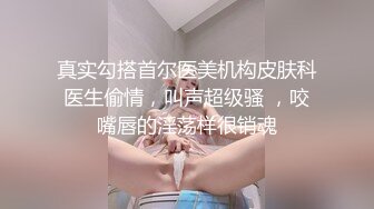 STP27695 御姐范极品颜值女神！外表冷艳玩起来很骚！性感渔网袜，翘起美臀掰穴，手指猛扣全是淫水 VIP0600