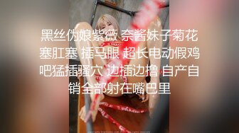 【小虎牙超漂亮小姐姐】粉嫩肥穴好想被操！拿屌磨蹭小穴正入抽插好紧换上性感黑丝极度诱惑