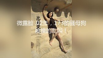 -激情多人行 一个寝室的姐妹花 聚众淫乱 少女胴体 各种角度特写啪啪